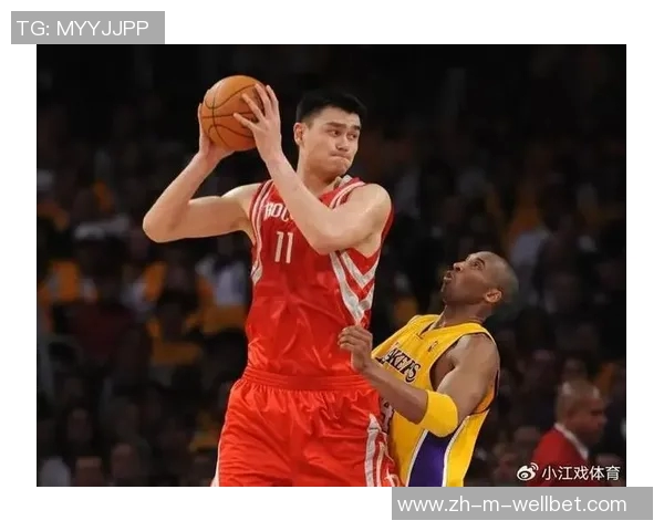 科比53分对决姚明35分的经典之战回顾与分析 科比53分对决姚明35分的经典之战回顾与分析